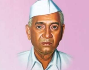 Lt. Shri Sakharam H. Jondhale